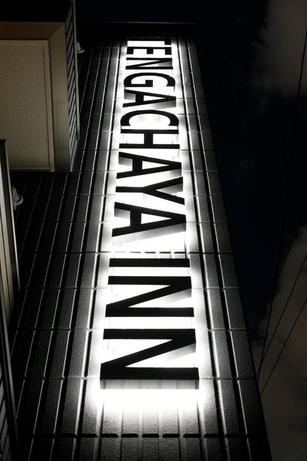אוסקה Tengachaya Inn מראה חיצוני תמונה